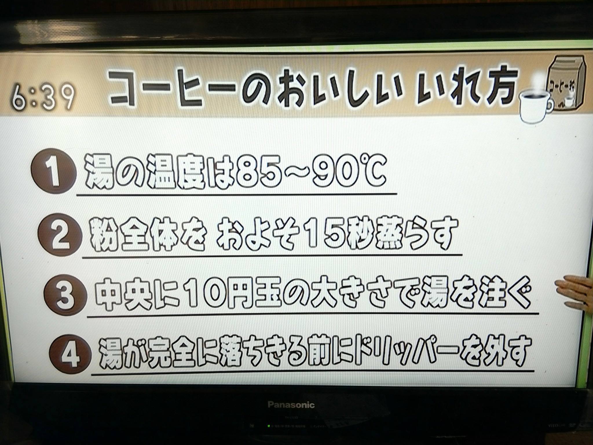 14524622_1196135937127792_5112844159266978435_o