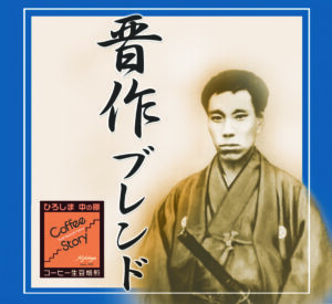 shinsaku-new