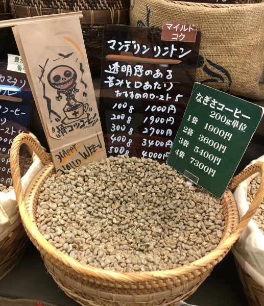 今月のなぎさコーヒー